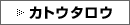 �J�g�E�^���E