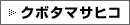 �N�{�^�}�T�q�R