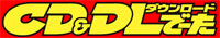 CD��DL�Ł[��