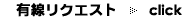 �L�����N�G�X�g