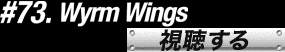 #73. Wyrm Wings